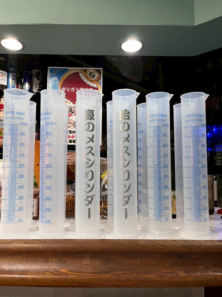 豪ゼームス坂店名物のメスシリンダーで楽しむドリンク